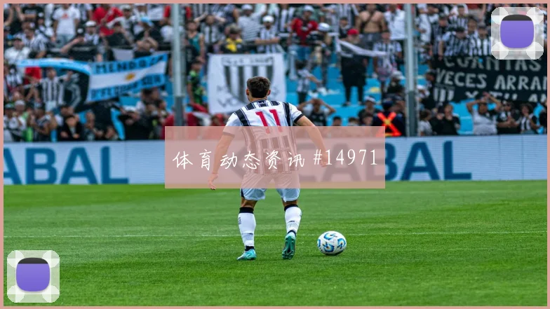 本纳赛尔面对约旦能否完成关键传球传球线路解读